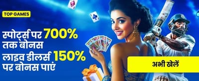 Win Big With Star Ludo banner