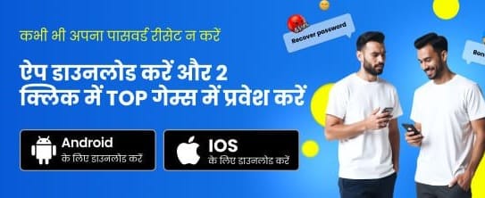 Join Star Ludo Club Today banner