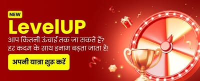 Exclusive Star Club Ludo Rewards banner